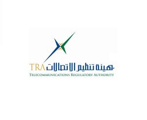  هيئة تنظيم الإتصالات TRA 