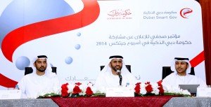 37 جهة حكومية تشارك بعرض خدماتها الذكية في مكان واحد