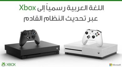 Xbox – Arabic