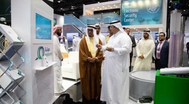 GISEC-Opening-main