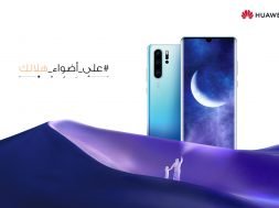 AR_Huawei Ramadan #MoonlightMoments